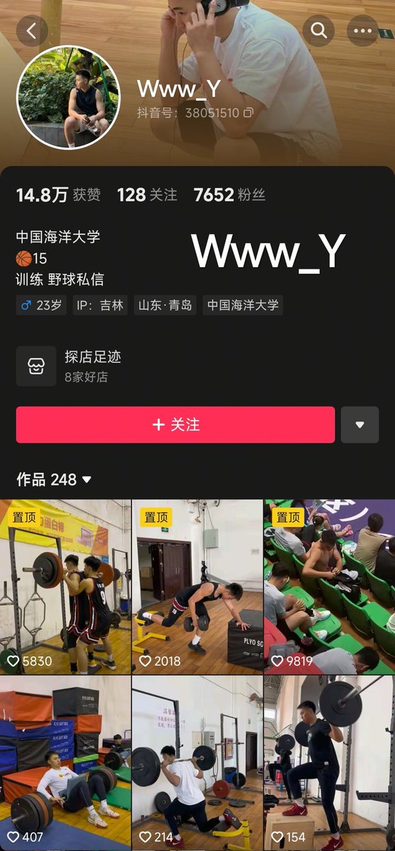 抖音网红资源库➕QQ2131655686 tweet media