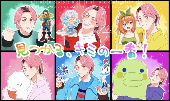 🩷一番くじ×佐久間くん🩷

 #佐久間大介
 #SnowManイラスト 