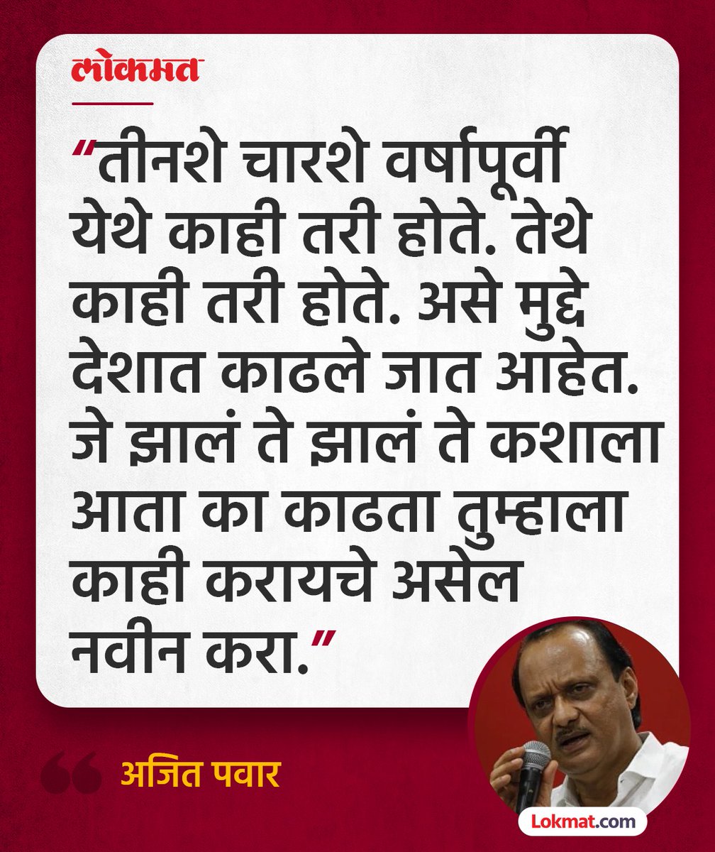 Mooon_Shinee's tweet photo. त्यावेळेस ते वक्तव्य बरोबर होतं
आज ते वक्तव्य बरोबर नाही
#very_practical https://t.co/AicpcSUGnt