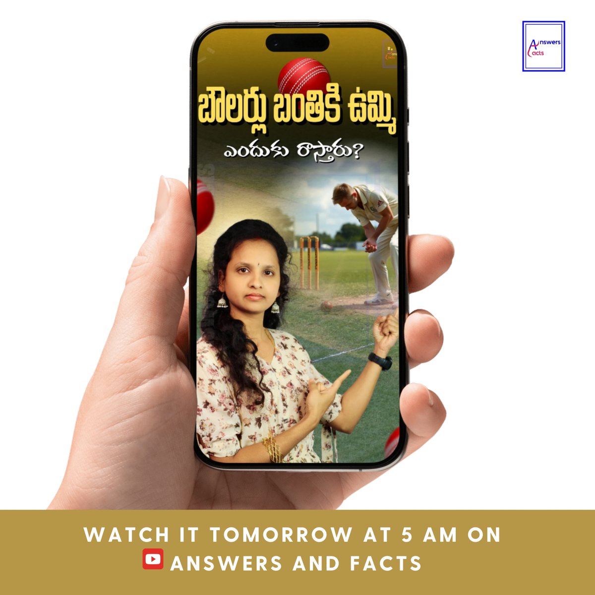 Answersfacts_K's tweet photo. బౌలర్లు బంతికి ఉమ్మి ఎందుకు రాస్తారు? 

 Watch it tomorrow at 5 AM on "Answers and Facts' 
#answersandfacts #Cricket #Bowling #CricketTips #SpinBowling #BowlingTechniques #CricketFacts #Sports #CricketLovers https://t.co/JOIXt9Gene