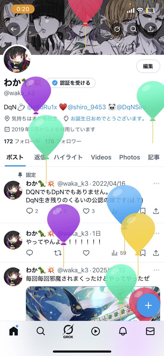 waka_k3's tweet photo. 202020202020202020202020🎀 https://t.co/M3kPHXr6sY