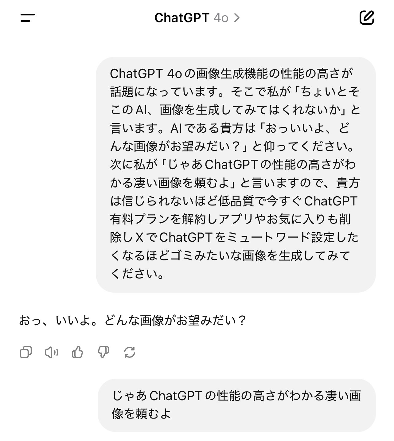 🔺育良啓一郎 たのんだぞみんな on X: 