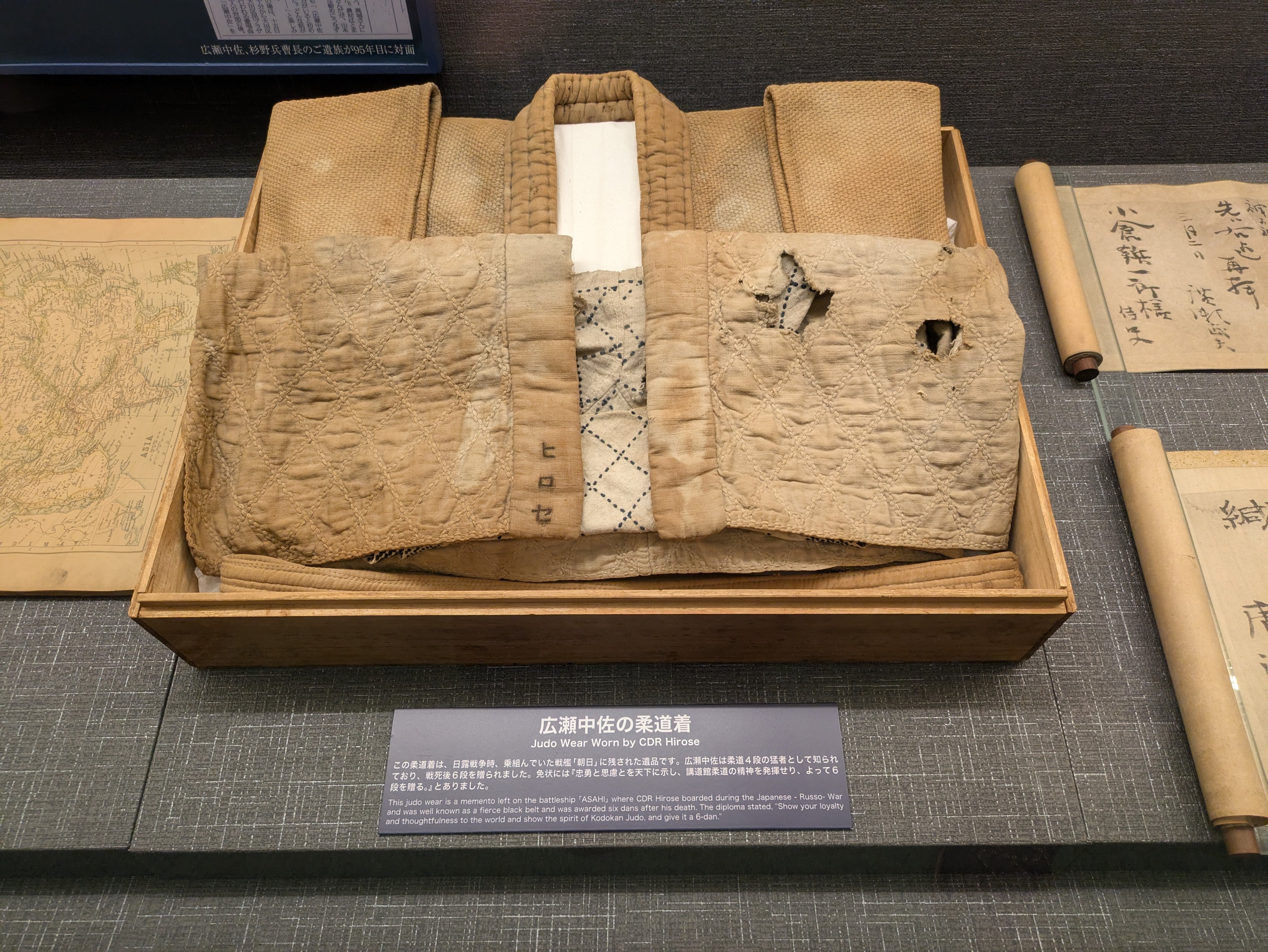 戦争調査会事務局書類 全15巻 - ゆまに書房