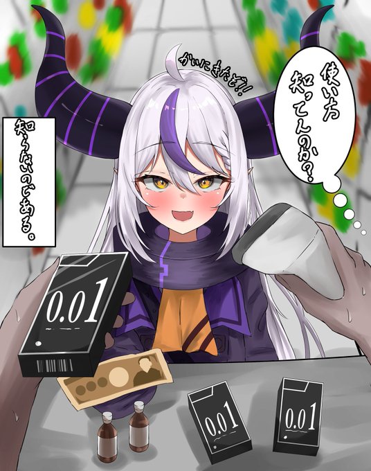 古いヤツだけど、これやね

 #上手いとか下手とかそういうのは関係なく自分が気に入っている絵 