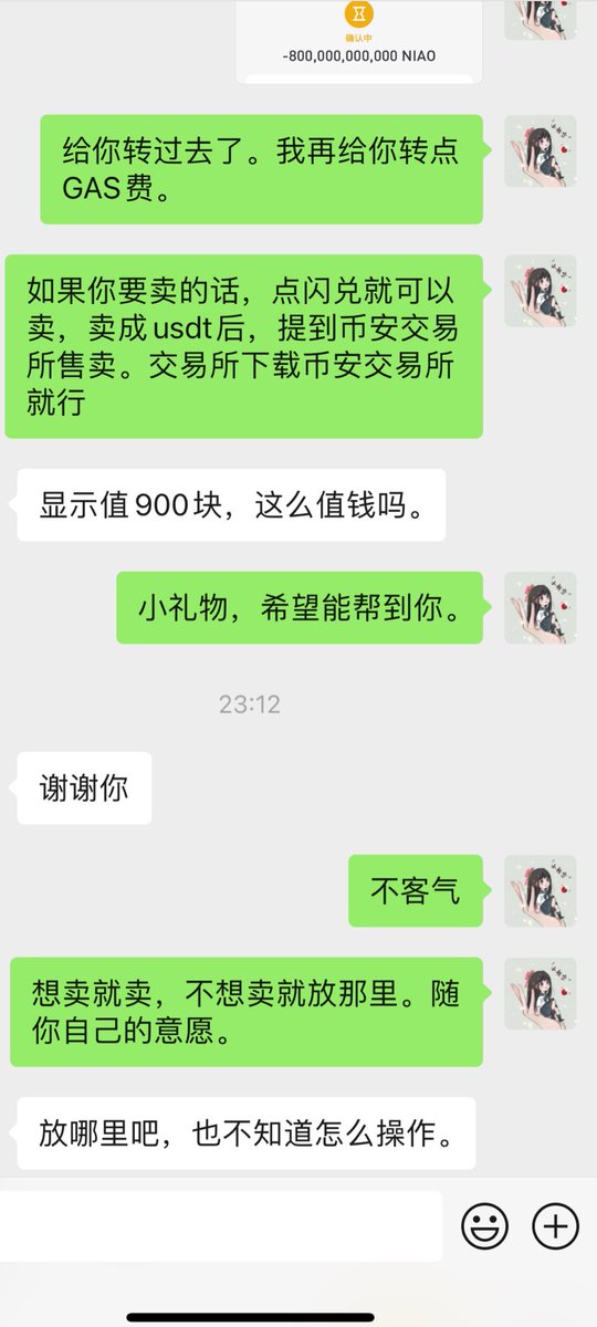 Lucky Koi tweet media