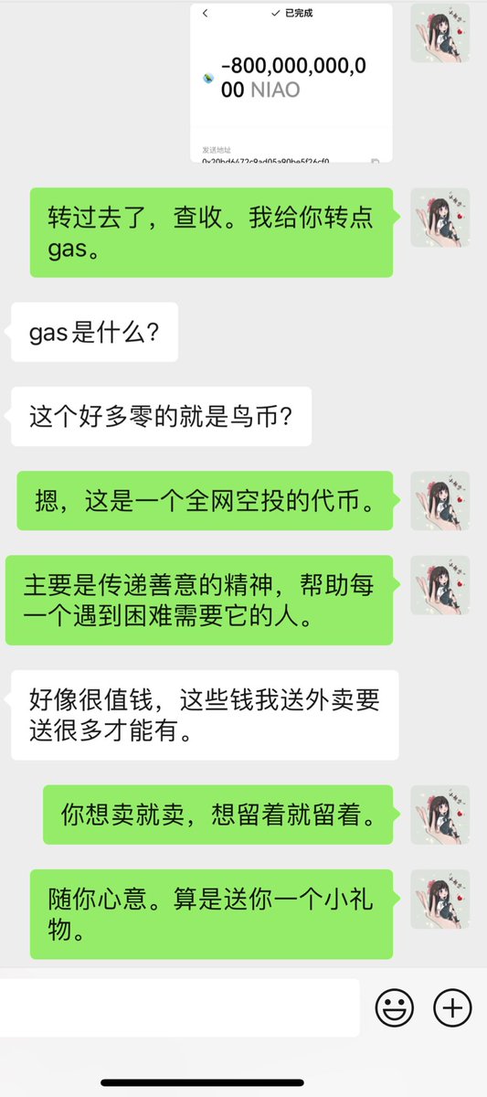 Lucky Koi tweet media