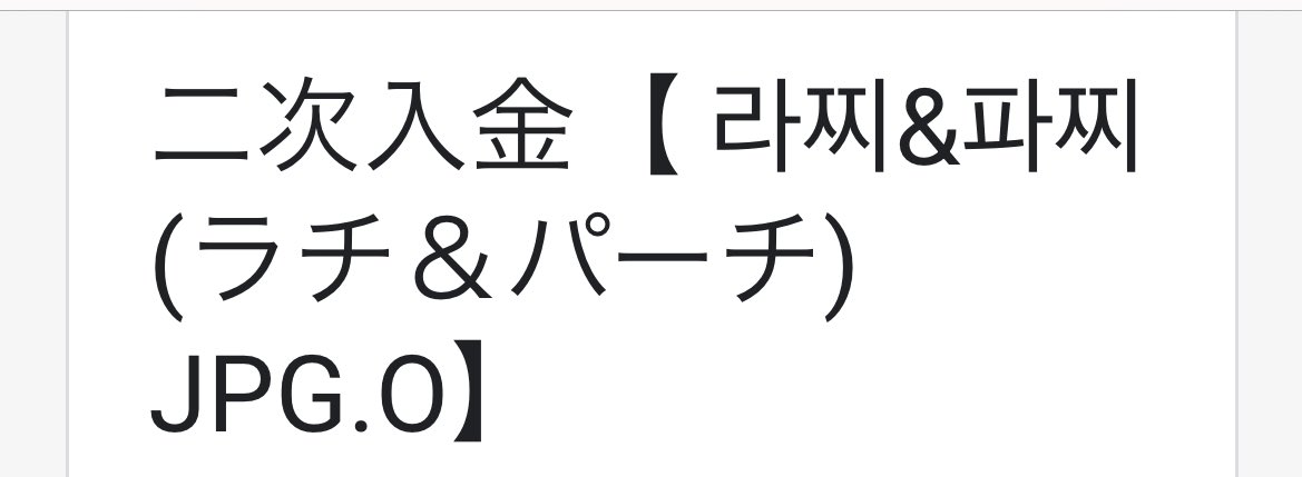 るるる♡ tweet media