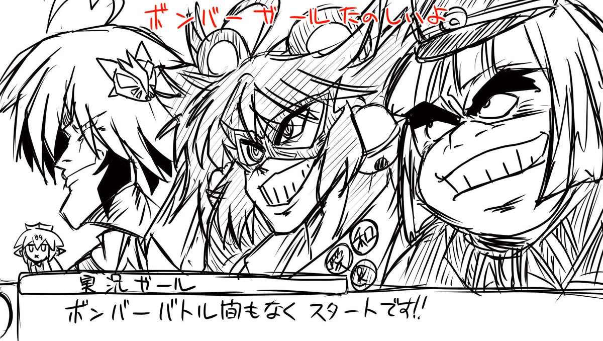 #同じ人が描いたとは思えないイラストを貼る見た人強制 