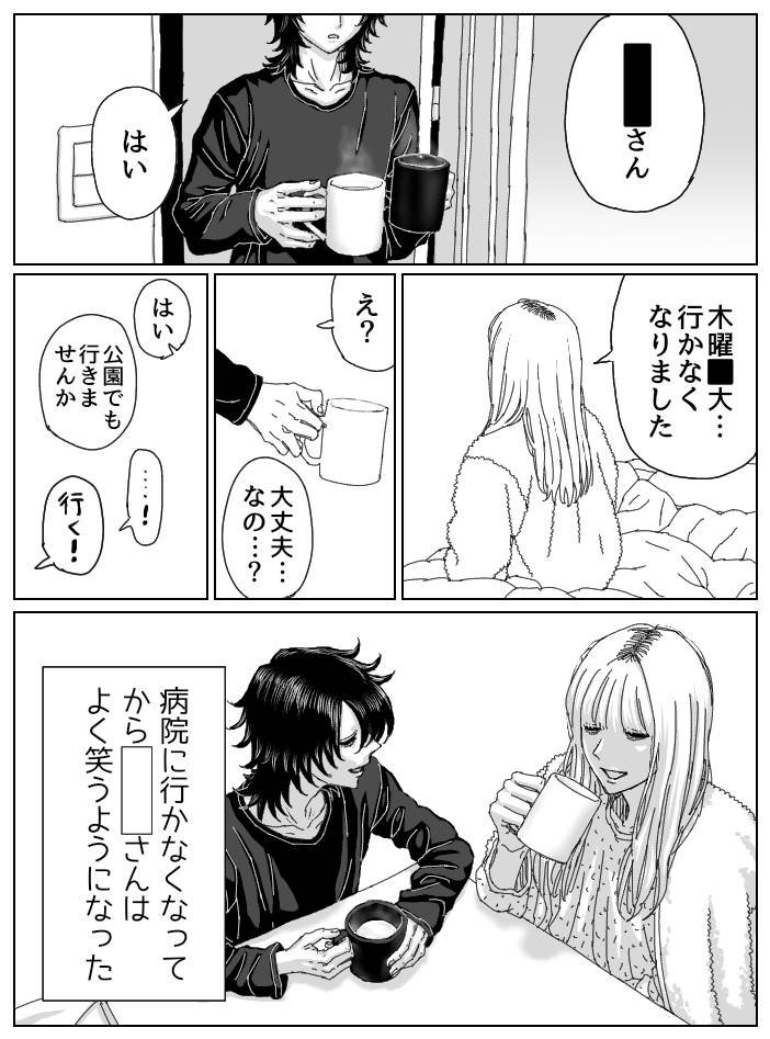 断捨離中❗早い者勝ち⁉️無くなり次第終了‼️ ビッコミ - Cerca / X