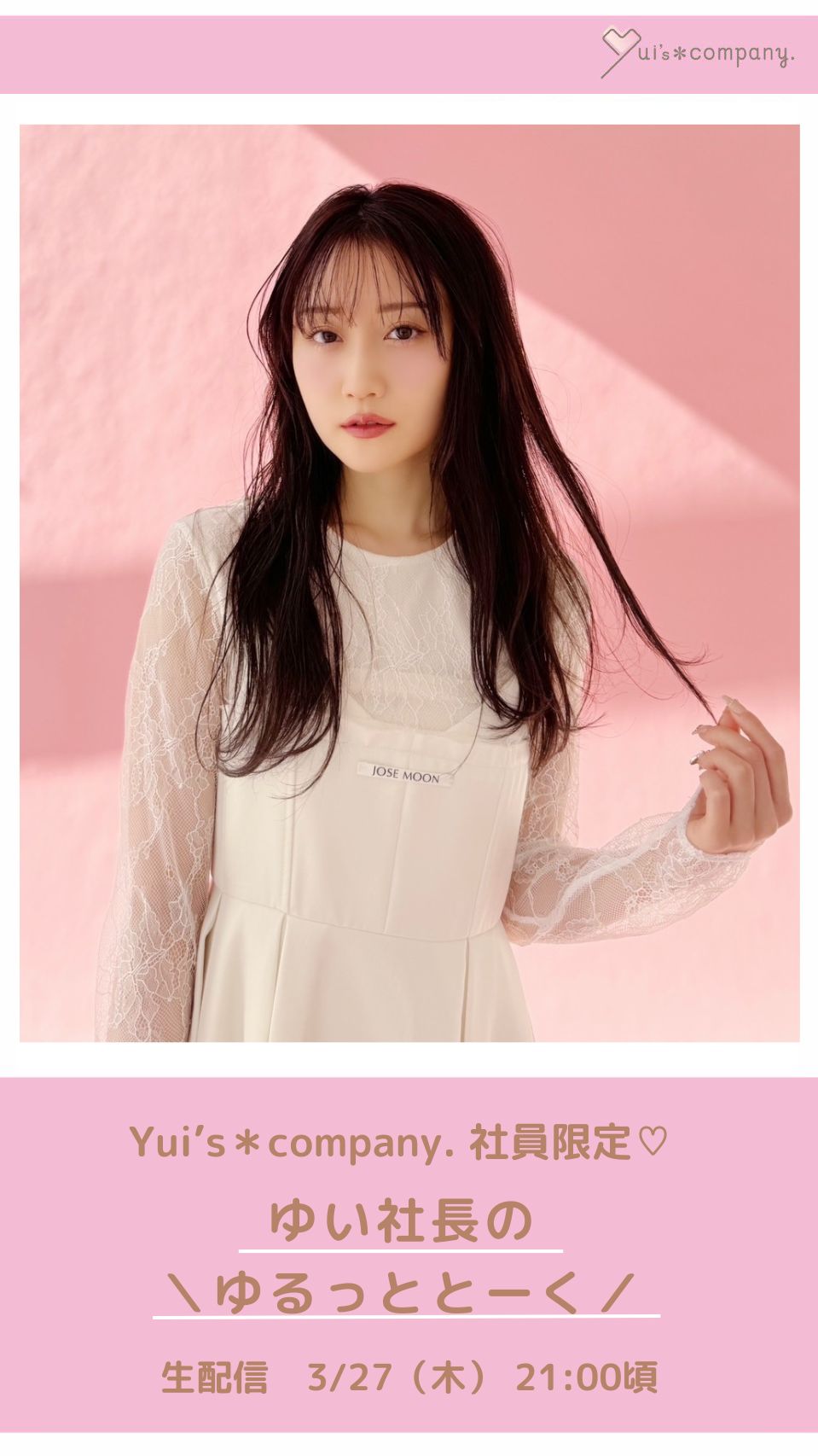 小倉 唯 Official on X: 小倉 唯 Official on X: