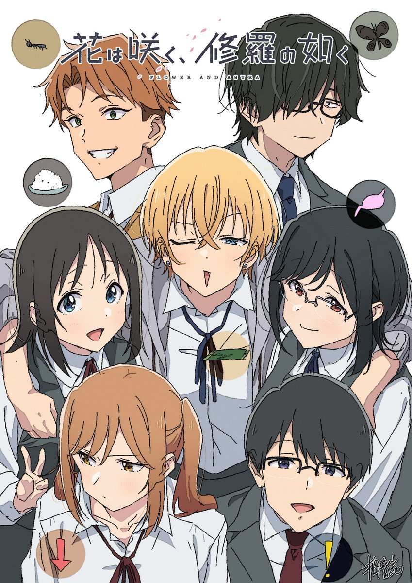 🌸最終話記念イラスト🌸

キャラクターデザイン・相音光さんより
最終話を記念したイラストが到着🎨

TVアニメ「花は咲く、修羅の如く」
ご視聴頂いた皆さま、ありがとうございました🙏

#花修羅アニメ