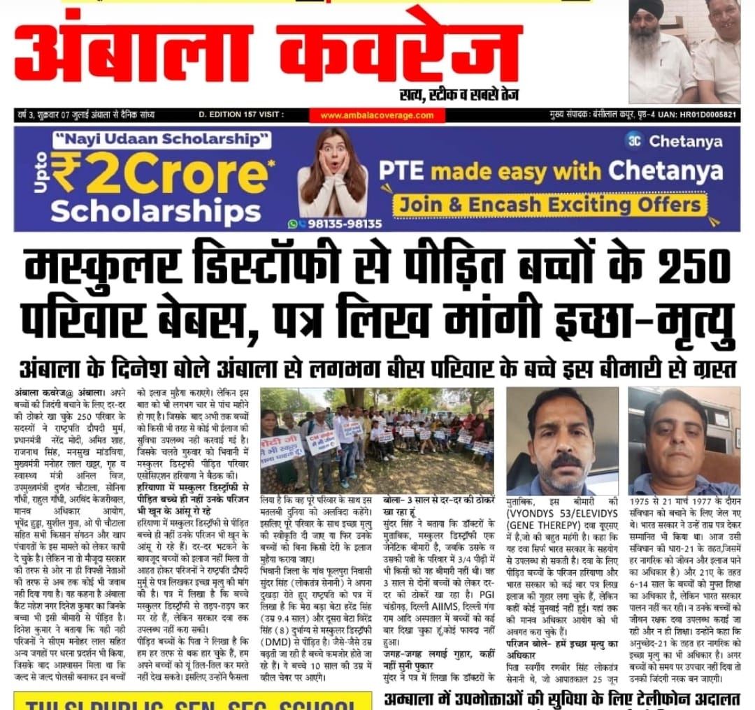 SSPanwarIndia's tweet photo. @NayabSainiBJP Sir बच्चे अपने खून से पत्र लिख कर अपनी जान की भीख मांग रहे हैं। Pls help 🙏🙏 https://t.co/0WAB95KIYo