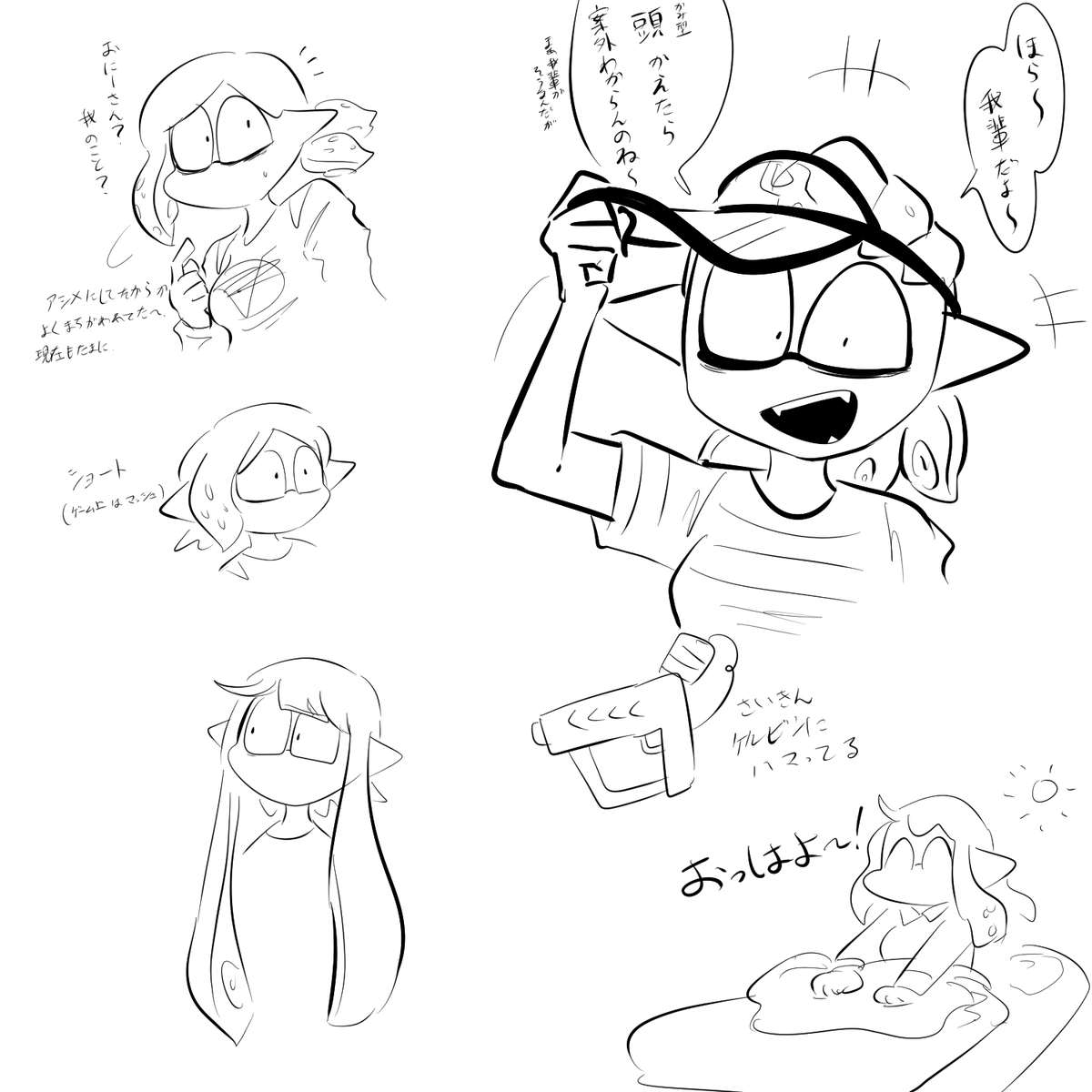 #我イカ 
オメガ-MEGA
コーンも良いなと。 
