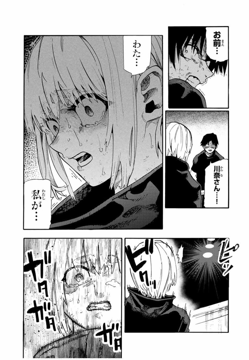 中武士竜 (@shiryu_nakatake) / X