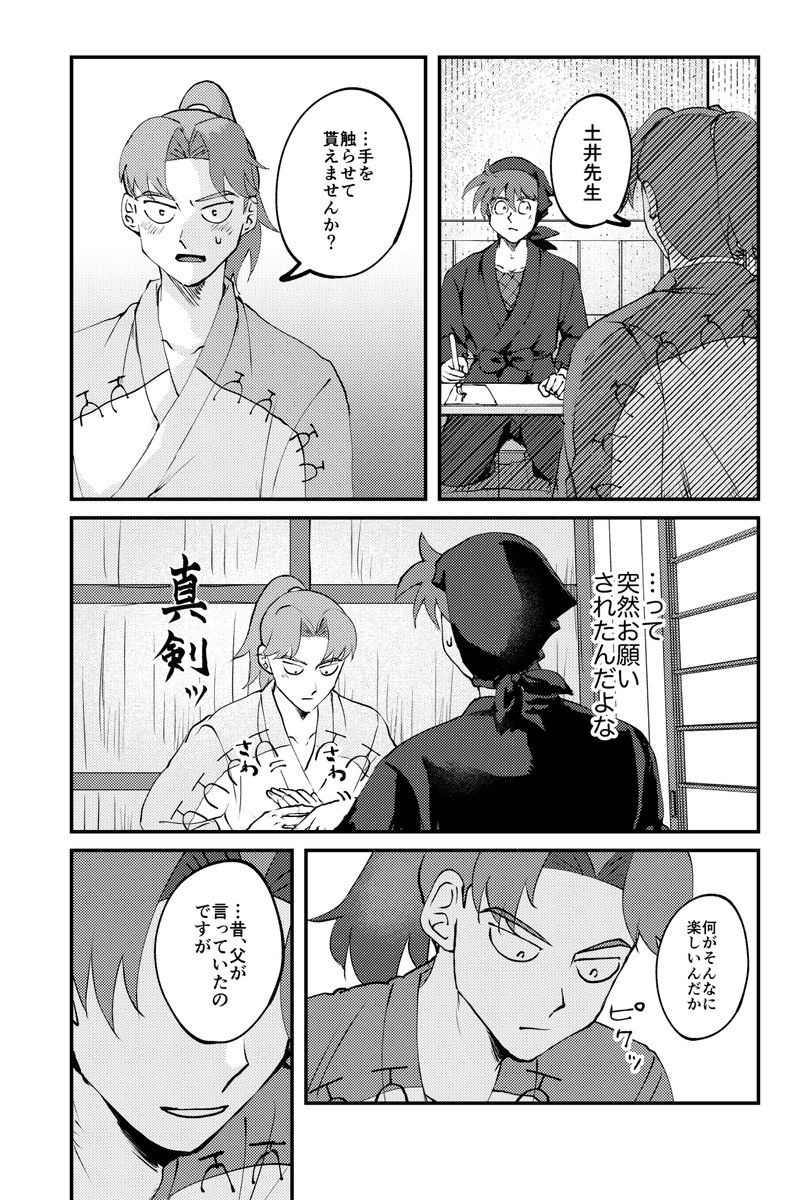 利土 (1/2) 