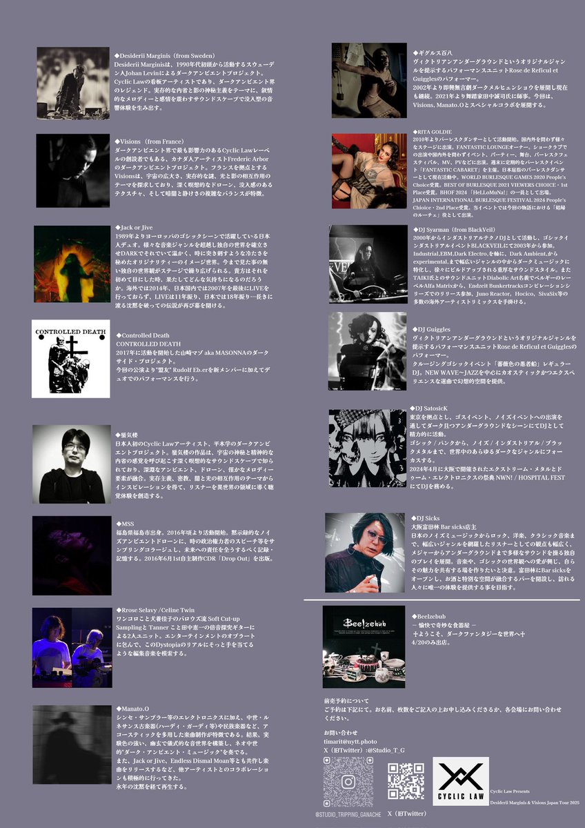 Studio_T_G's tweet photo. Live Fairy Vel.
取り憑かれると悪行を行いたくなる、妖精のVel. 目を付けられたのは、娼婦のルーチェ。 ストリートの恵まれない子ども達の面倒を見る優しい彼女を救おうと、「黒の音楽家」達が演奏でVelを追い払う物語。

#music
#event
#live
#音楽
#イベント
#ライブ
#東京
#京都
#岡山 https://t.co/YEJa26A7cn