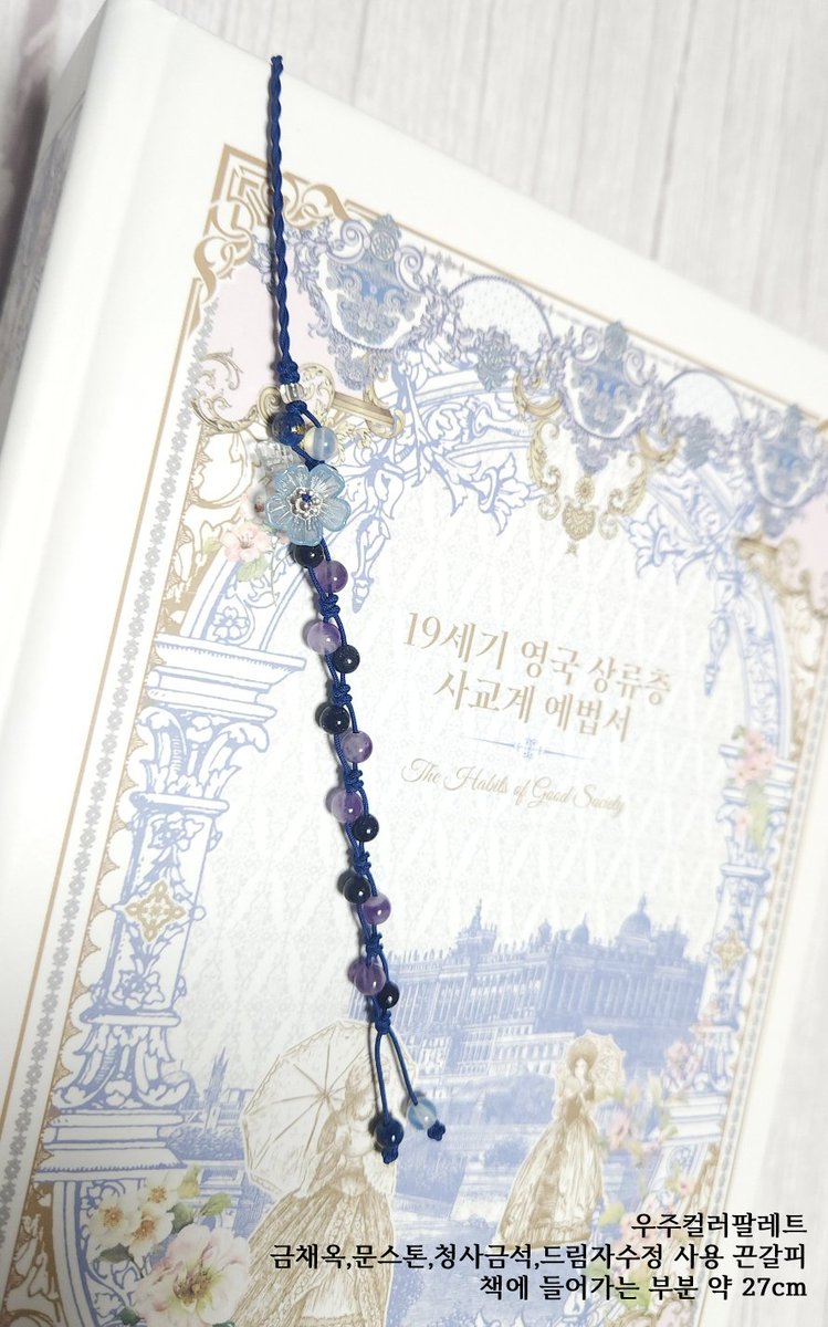 RT💕

3월간 다양한 커미션 작업을 하게 되어 감사의 의미로 '4월 10일'에 한분 추첨하여 사진 속 팔찌 혹은 끈갈피 보내드립니다~!
편의점 반택 혹은 준등기로 발송 드릴 예정입니다!