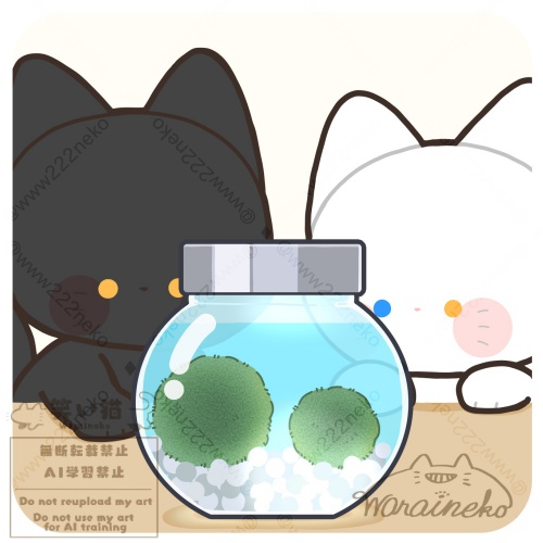 マリモの日🟢。
#白猫さんと黒猫さん　
#ゆるいイラスト