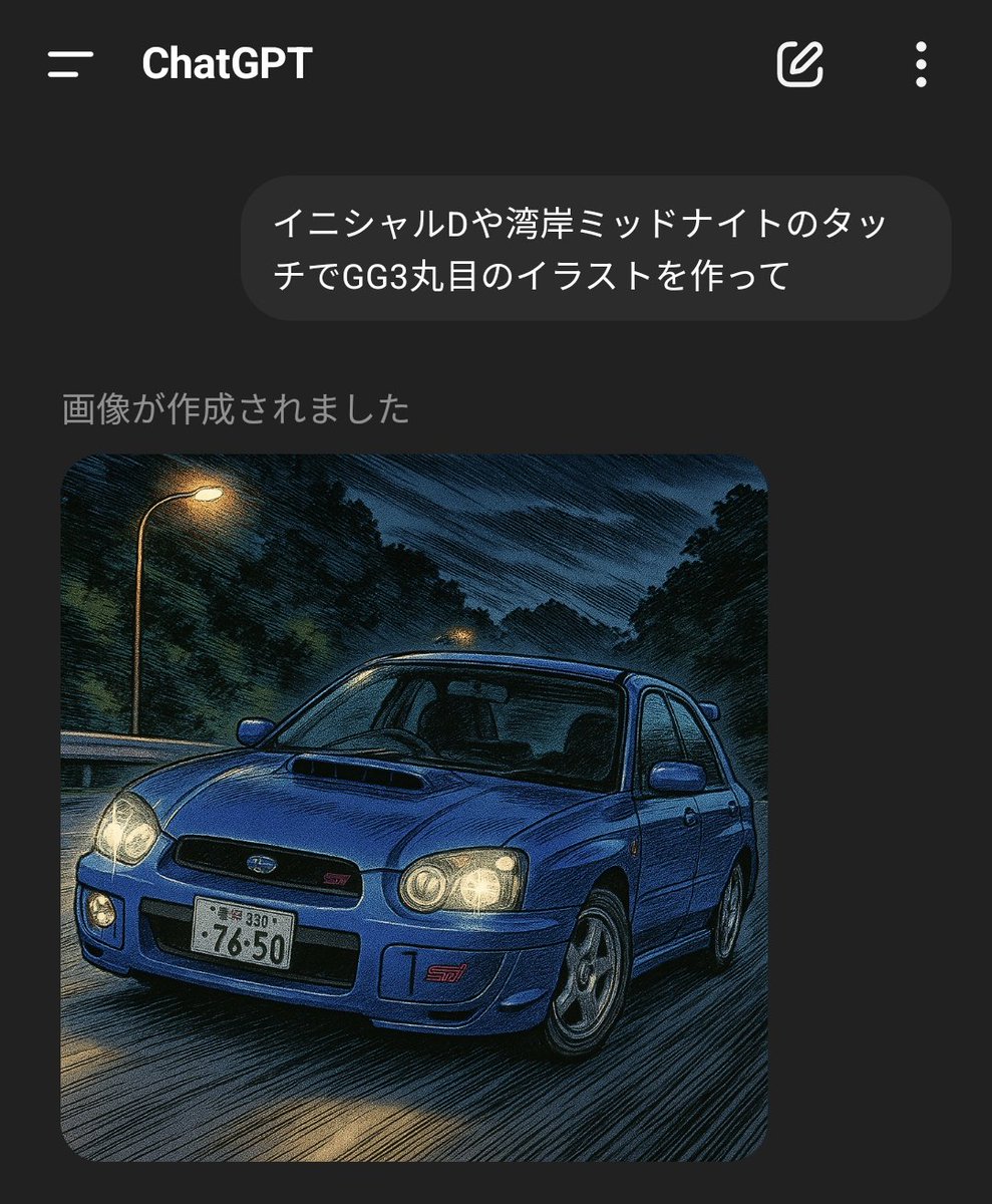 trnk1002's tweet photo. 惜しいけど、すぐこういう画像作れるんだね…… https://t.co/Ca3esWKoaH
