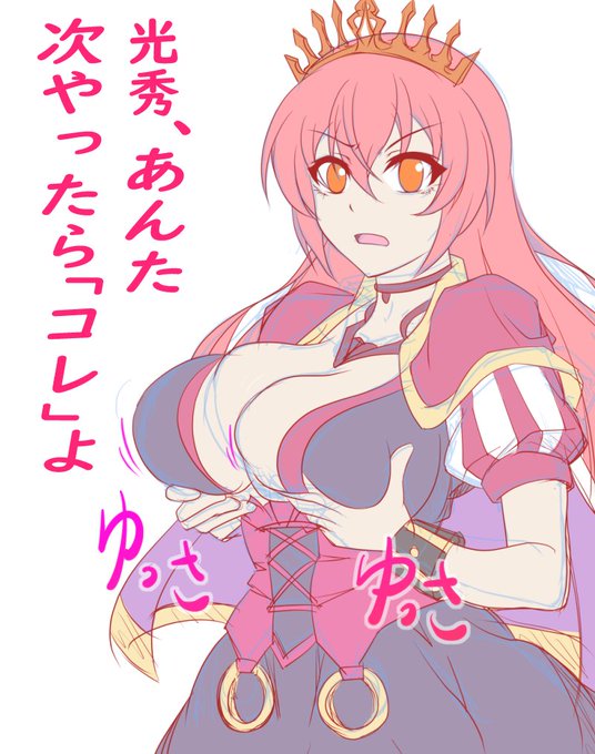 次回「光秀死す」
お楽しみに!(3巫女) 