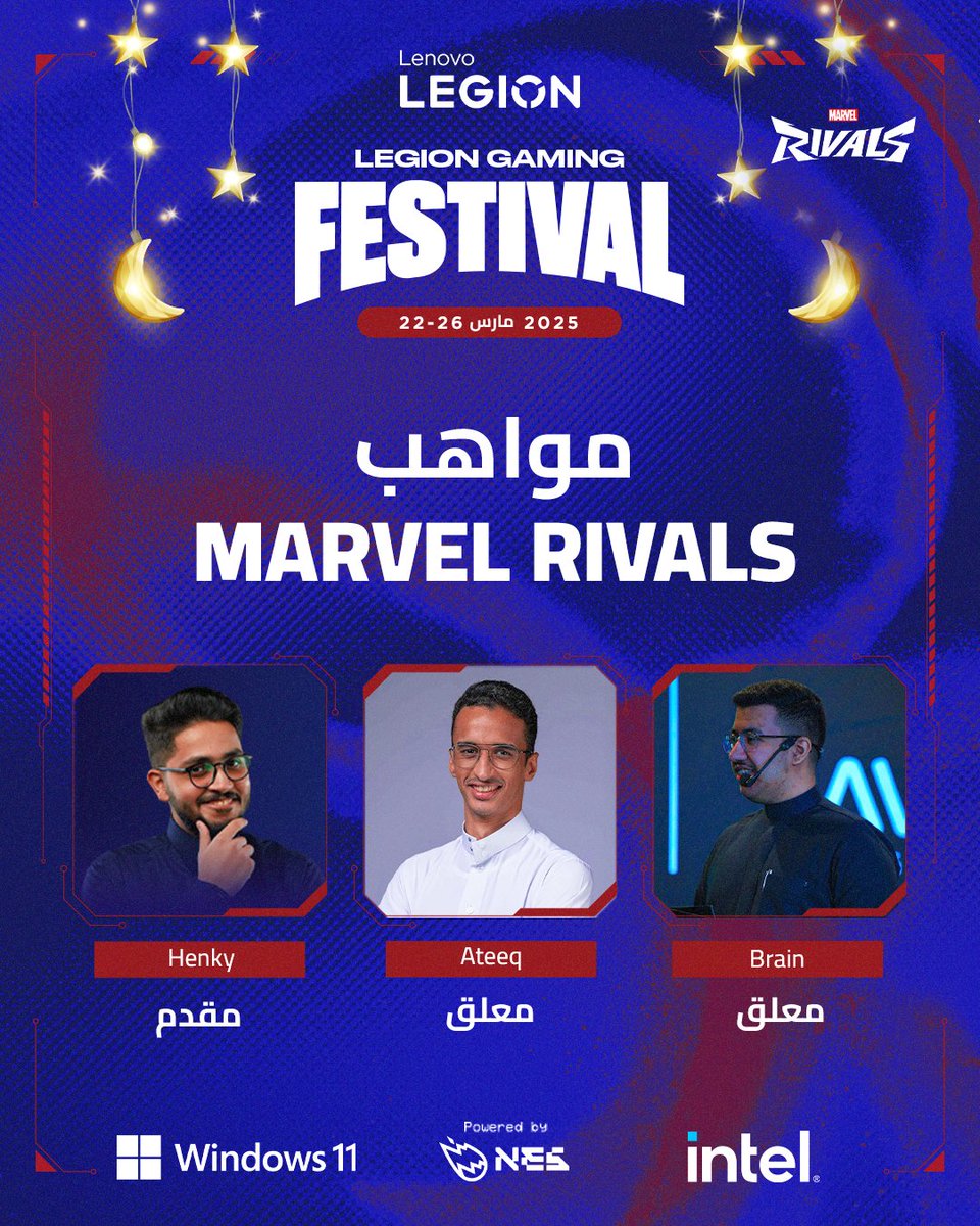 NES (@nes_saudi) on Twitter photo موعودين بحماس مع مواهب Marvel Rivals في #مهرجان_ليجن_للألعاب 😍
<a href="/owBrain1/">برين 🧠</a>
<a href="/choxel7/">عتيق | Ateeq</a>
<a href="/1Henky/">Henky | Abdulaziz Almuhanna 🇸🇦</a> موعودين بحماس مع مواهب Marvel Rivals في #مهرجان_ليجن_للألعاب 😍
<a href="/owBrain1/">برين 🧠</a>
<a href="/choxel7/">عتيق | Ateeq</a>
<a href="/1Henky/">Henky | Abdulaziz Almuhanna 🇸🇦</a>