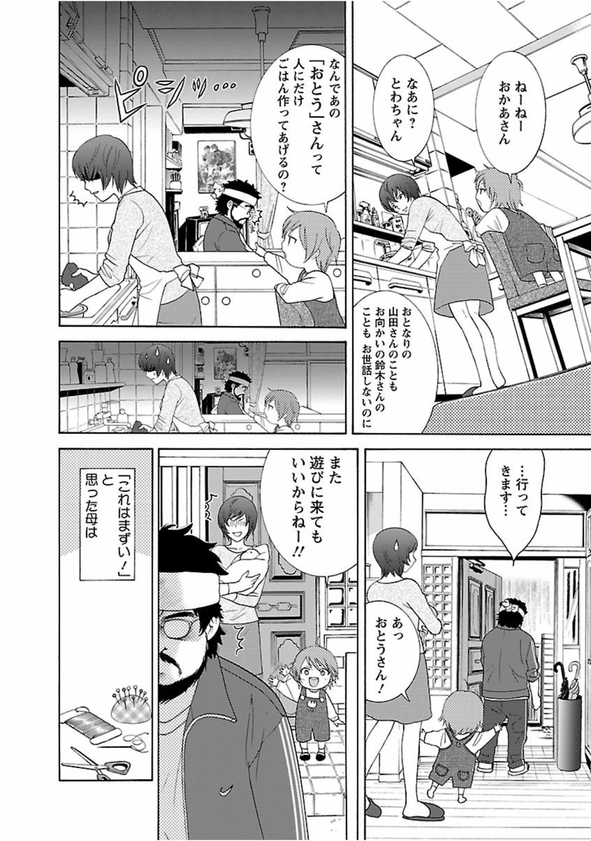 【2/4】 