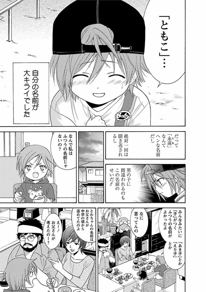 【2/4】 