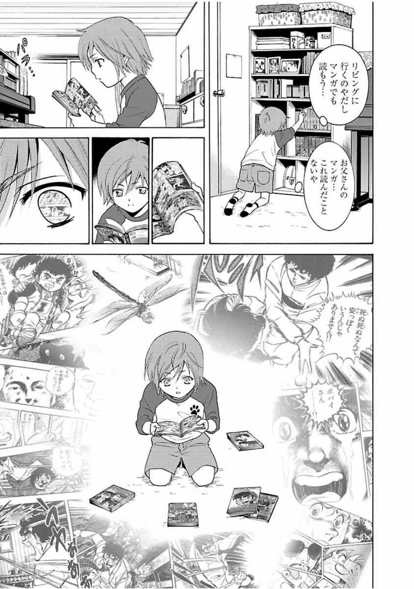 【3/4】 