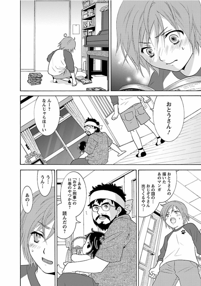 【4/4】 