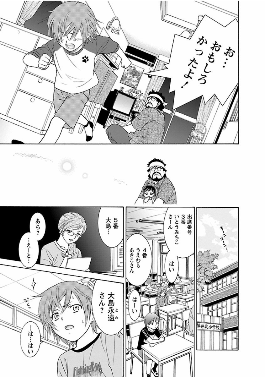 【4/4】 