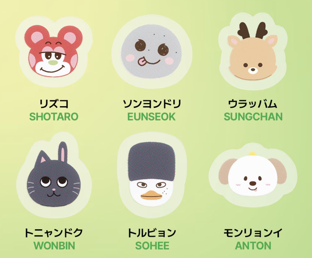 RIIZE ぬいぐるみキャラクター 名前由来 🧋リズコ：리즈코 ブ”リーズ