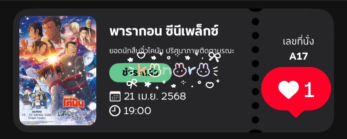k.n.r🐰 tweet media