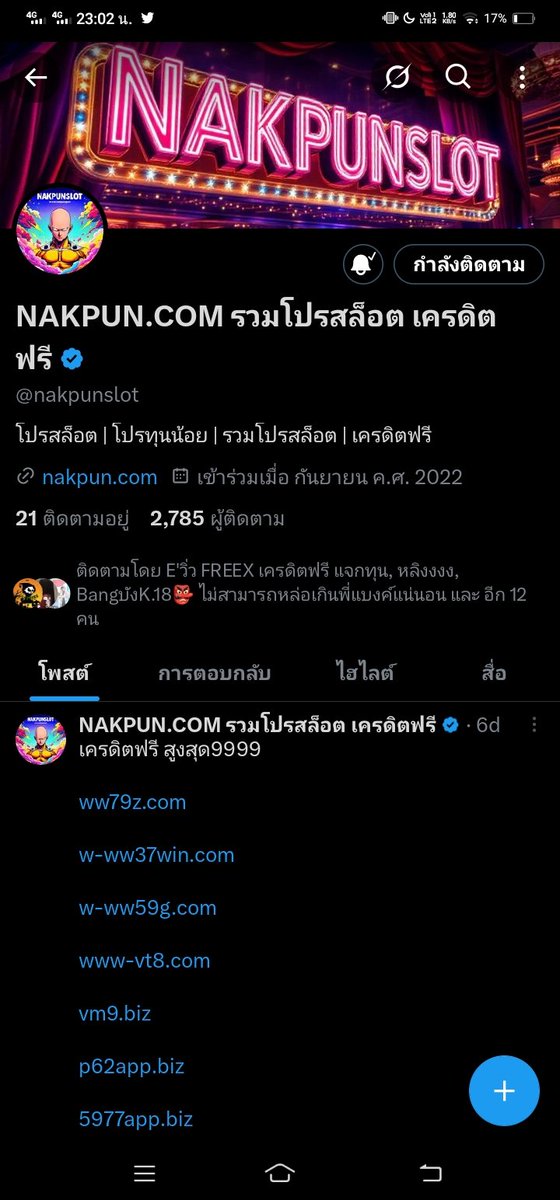 phat_tea23086's tweet photo. @nakpunslot @NongMua28611045 รอส่องครับ
0984905868
#แจกทุนฟรี #xxloopv6 https://t.co/UkbYFd12i3