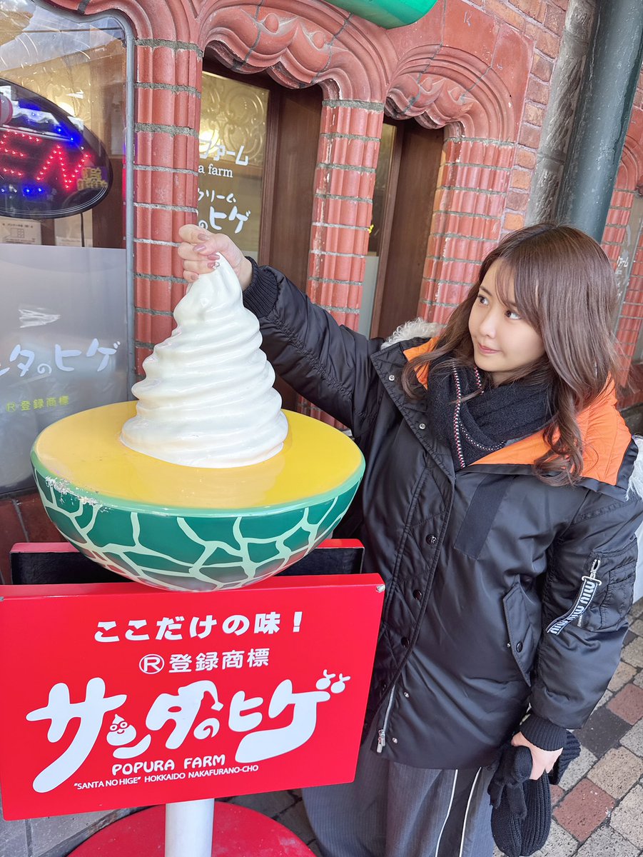 ayakayui58's tweet photo. 北海道のたべもの大好き🍈🍦 https://t.co/BFE8Dn9yR0