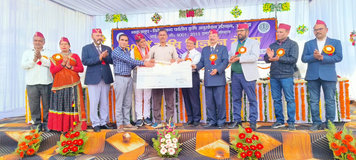 agrideptuk's tweet image. आज  दिनांक 26-03-2025 को विवेकानंद पर्वतीय कृषि अनुसंधान संस्थान अल्मोड़ा में आयोजित 50 वें  कृषि विज्ञान मेला में प्रतिभाग किया गया। जिसमें कृषि विभाग द्वारा आतमा योजना के तहत जिला स्तर पर चयनित कृषकों को किसान भूषण पुरस्कार दिया गया।

#Agricultureyojana #ATMAScheme #ATMAYojana