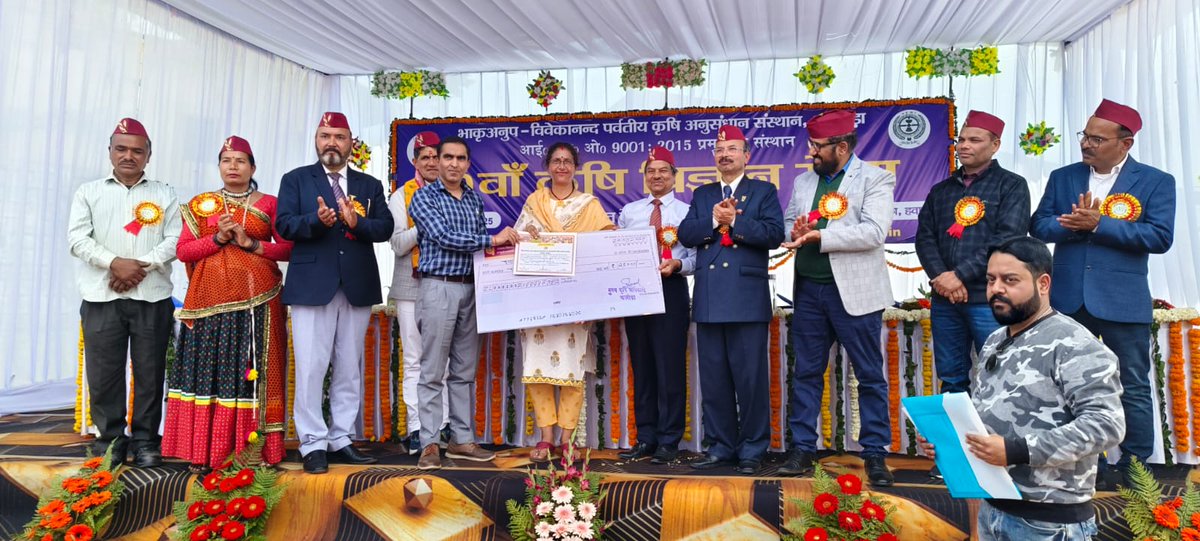 agrideptuk's tweet image. आज  दिनांक 26-03-2025 को विवेकानंद पर्वतीय कृषि अनुसंधान संस्थान अल्मोड़ा में आयोजित 50 वें  कृषि विज्ञान मेला में प्रतिभाग किया गया। जिसमें कृषि विभाग द्वारा आतमा योजना के तहत जिला स्तर पर चयनित कृषकों को किसान भूषण पुरस्कार दिया गया।

#Agricultureyojana #ATMAScheme #ATMAYojana