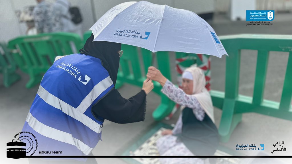 فريق جامعة الملك سعود للعمل التطوعي tweet media
