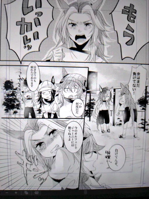 2冊目も脱稿しました。当日の頒布物含め詳細はまた後で。

二次創作でイベント出るの久々過ぎてテンション上がったのでテーブルクロスもつくりました。あと今回の新刊2種同時にご購入下さった方には先着でカードポケットシール?お渡しします〜 