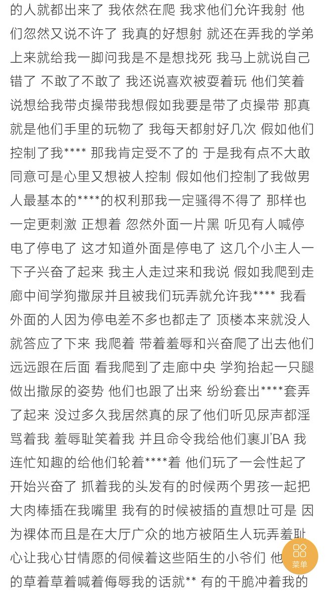 经典小黄文，留着打飞机用