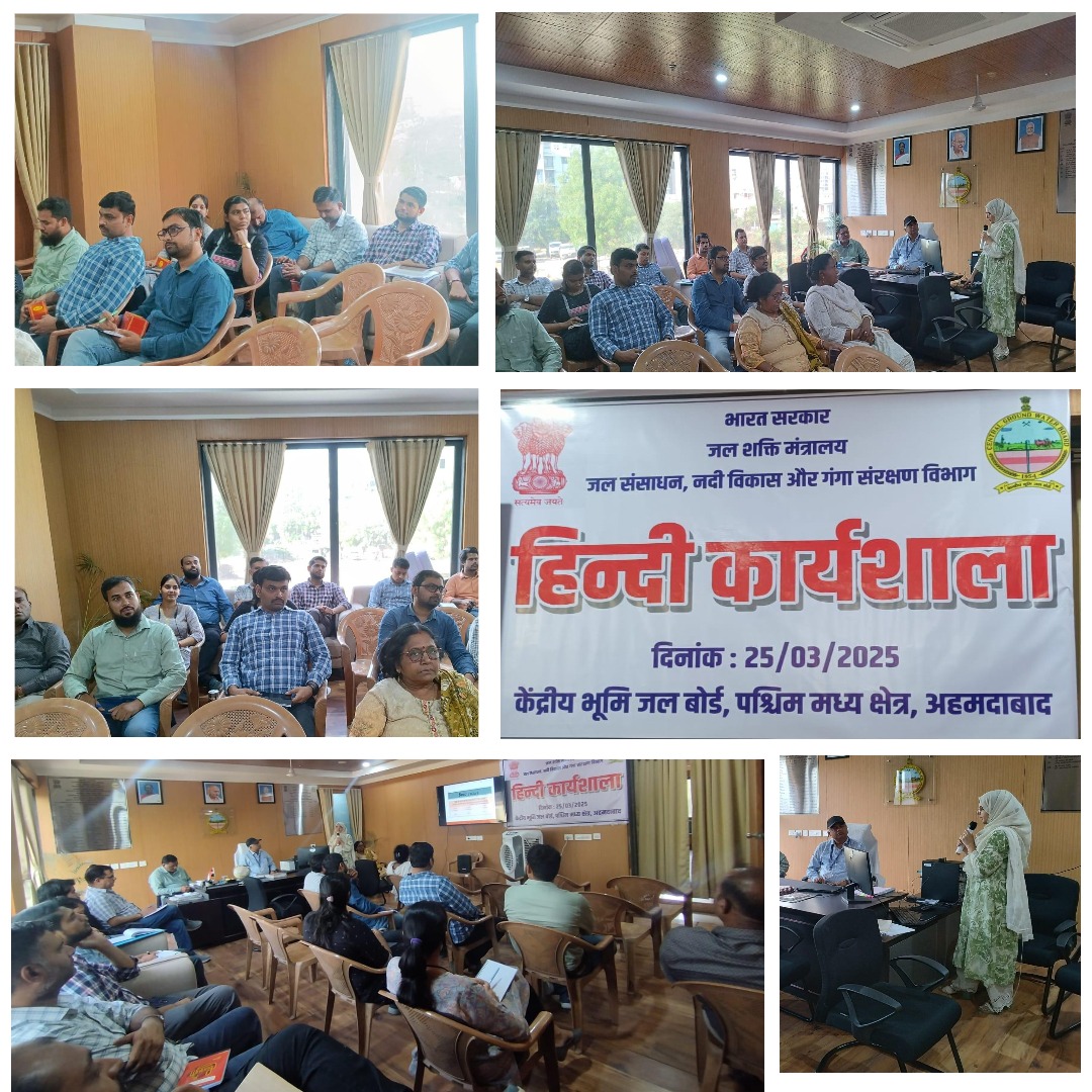 CGWB_WCR_Ahmedabad tweet media