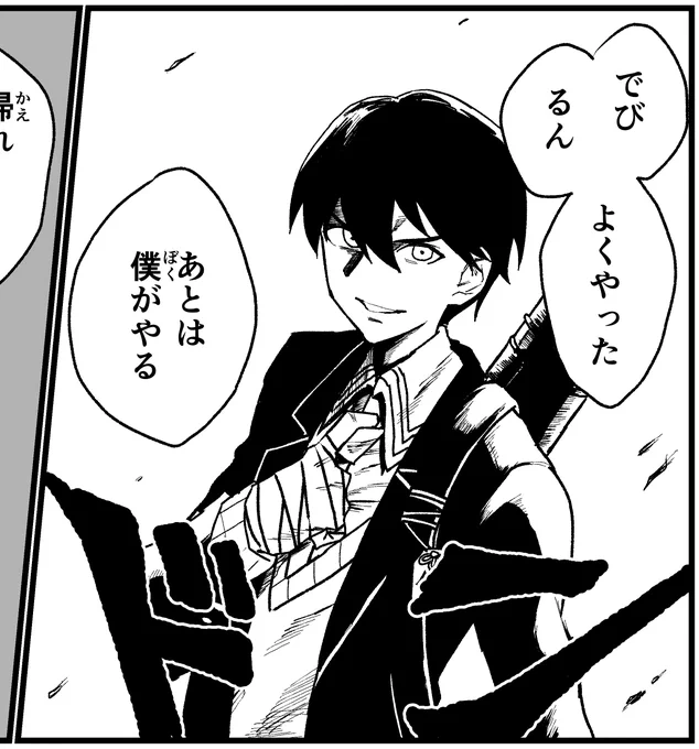 #金剛力也像 