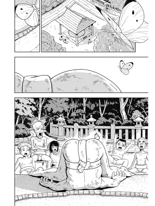 みんな、相撲で大人になったーーー

新作読み切り配信されました。よろしくおねがいします。 