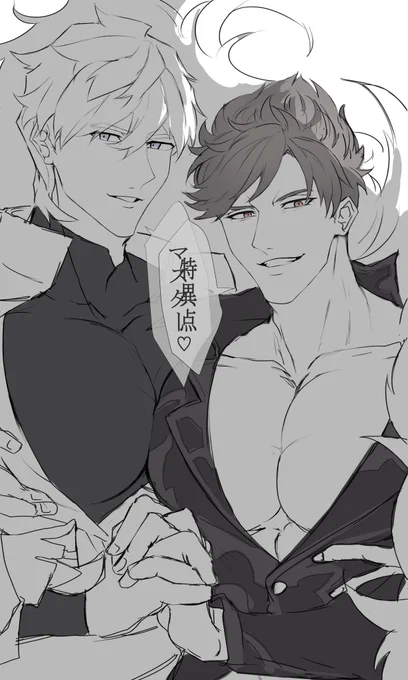 自分用 