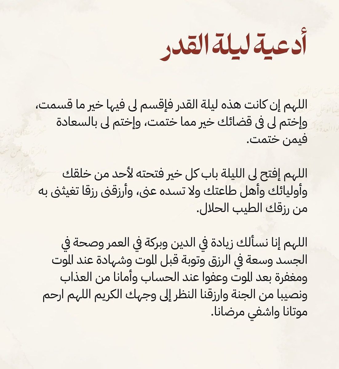فــذكِّر tweet media