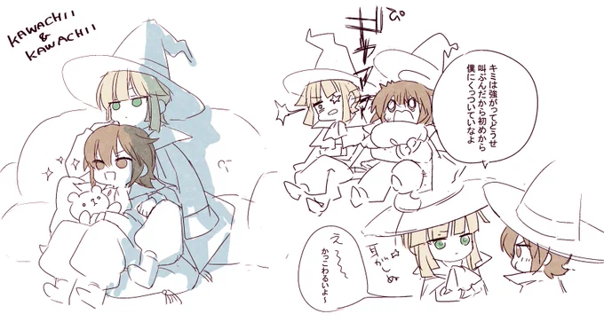 なかよし 