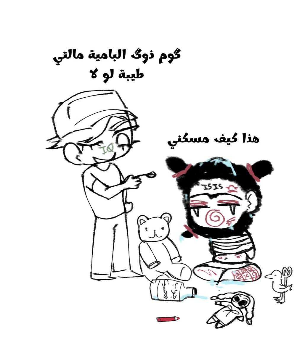 rose313iq's tweet photo. Iraq in everything vs Iraq in catching terrorism :P
#art #drawing #countryhumans #countryhumansarab #countryhumansart #countryhumansdrawing #countryhumansiran
#countryhumansiraq
#countryhumansisis
#countryhumanssyria #countryhumanslebanon
#countryhumanspalestine https://t.co/YOe2eNScKp
