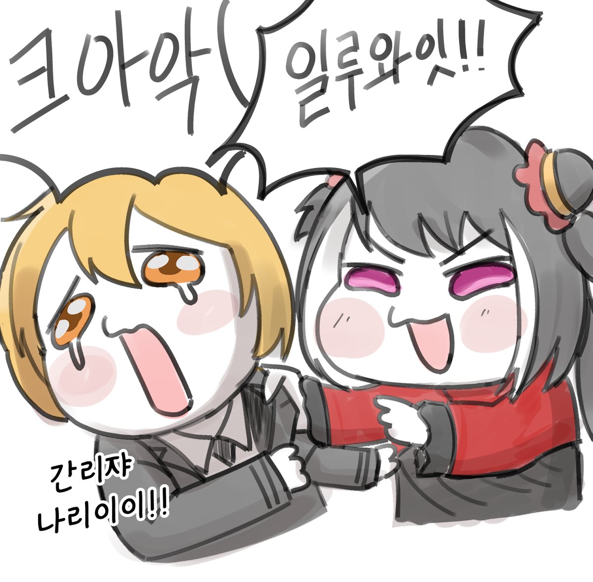 주물럭콜라맛 tweet media