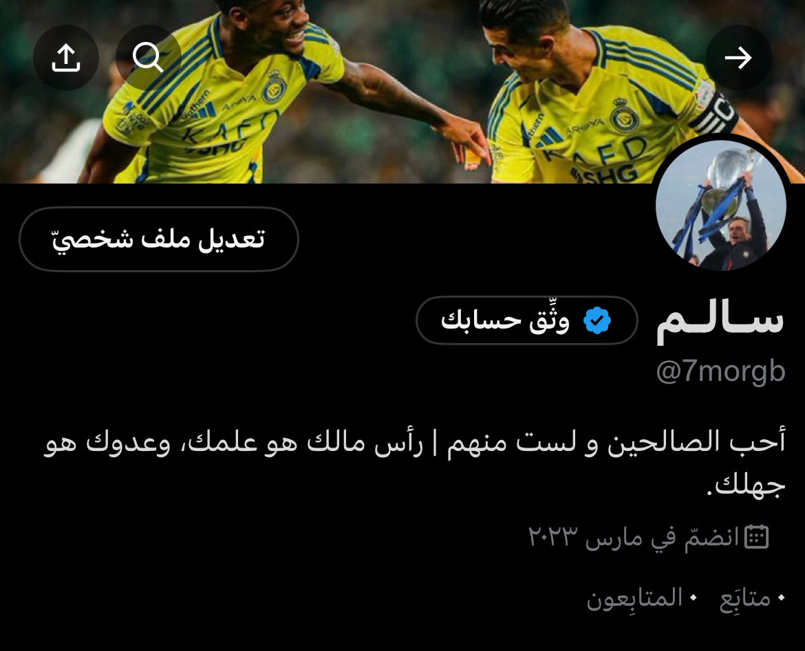سالم tweet media