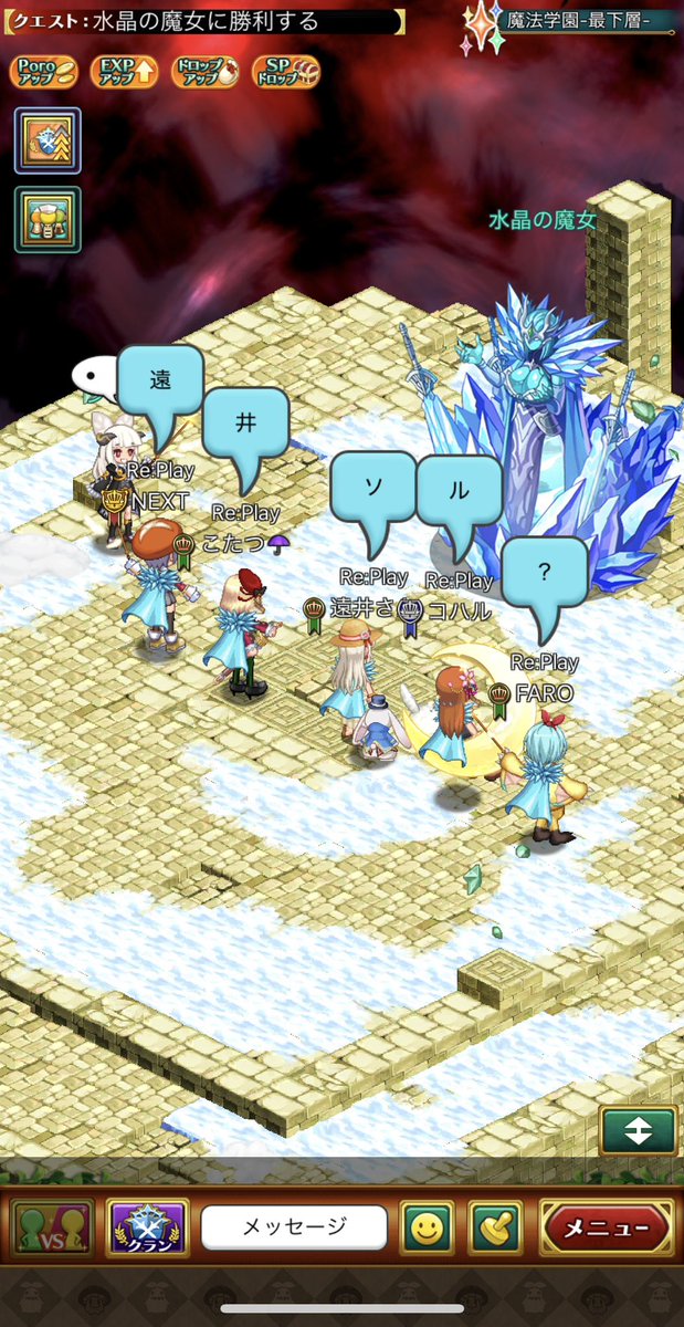 EXクリアヽ(≧▽≦)/ヤター！
久しぶりに楽しかった(/ω＼*)