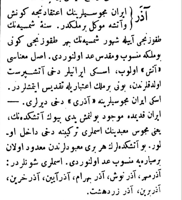 hamidre78864747's tweet image. این حرفای بیپایه رو ول کن! میدونی خود عثمانیها تو کتاب قاموس الأعلام معنی کلمهی "آذری" رو چی نوشتن که اینقدر بلبلزبونی میکنی؟! 😏
archive.org/details/qamos-…